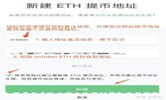 如何在亚马逊上安全使用