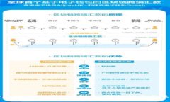 如何搭建USDT ERC20钱包：详