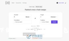 如何安全下载和使用BRD比