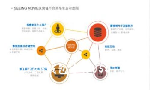 如何在Token钱包中将USDT兑换为ETH