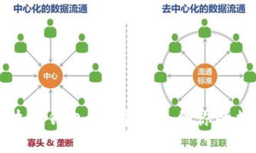 深入了解主要区块链钱包：选择最适合你的数字资产管理工具