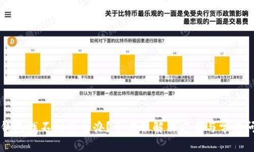 以太坊钱包找不到怎么办？全方位解决方案与常见问题解析