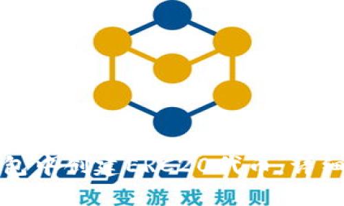 如何在TP钱包中创建ERC20代币：详细步骤与技巧
