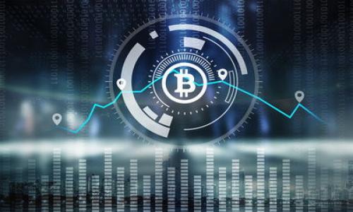 区块链钱包的全面分类及选择指南

区块链钱包, 钱包分类, 数字资产管理/guanjianci

引言
随着区块链技术的迅速发展，数字货币逐渐成为了人们生活中不可或缺的一部分。在这其中，区块链钱包的存在显得尤为重要。钱包不仅仅是存储和管理数字资产的工具，它也承载着用户与区块链世界的连接与互动。了解不同类型的区块链钱包及其优劣势，对于每一个有意参与数字资产交易和投资的人来说，都是至关重要的。

区块链钱包的基本概念
区块链钱包是一种软件程序或硬件装置，用于存储公钥与私钥，并允许用户与区块链网络进行交互。公钥可以被视作银行账户号码，而私钥类似于密码。用户需要妥善管理私钥，只有拥有私钥，才能对数字资产进行转移或交易。

钱包的基本类型
区块链钱包可以根据不同的标准进行分类，包括存储方式、操作方式和所支持的资产类型等。在这部分，我们将深入探讨几种主要的分类。

1. 按存储方式分类
根据存储的方式，区块链钱包可以分为热钱包与冷钱包。

h4热钱包/h4
热钱包是指通过互联网连接的数字钱包，方便用户实时发送和接收数字货币。这类钱包操作便捷，通常使用于日常交易。用户可以通过各种设备如电脑、智能手机等访问热钱包。然而，这也使得热钱包面临更大的安全风险，黑客攻击或恶意软件可能导致资产损失。

h4冷钱包/h4
冷钱包则是指不直接连接互联网的数字钱包，安全性更高。常见的形式包括纸质钱包和硬件钱包。冷钱包能有效防止网络攻击，适合长期持有或存储大额数字资产的用户。尽管冷钱包在安全性上胜出，但使用过程相对繁琐，适合有一定技术知识的用户。

2. 按操作方式分类
区块链钱包也可通过操作方式分为桌面钱包、移动钱包和网页钱包。

h4桌面钱包/h4
桌面钱包是安装在个人计算机上的程序，通常提供了良好的安全性和私密性。用户的密钥和交易信息存储在本地电脑中，减少了被攻击的风险。虽然桌面钱包适合想要对资产进行深度管理的用户，但如果计算机感染病毒或遭到物理损坏，可能会导致资产的丢失。

h4移动钱包/h4
移动钱包是为智能手机用户设计的，一般通过APP进行操作。移动钱包极度便捷，允许用户通过手机轻松进行交易和管理资产。这种钱包特别适合频繁的小额交易的用户，但安全性方面需进行谨慎选择，选择知名度高且有良好安全评级的APP至关重要。

h4网页钱包/h4
网页钱包是基于云端的服务，用户通过网页浏览器访问。这种钱包的最大优势在于它的可访问性，用户只需要网络连接就可以随时随地管理他们的资产。然而，由于其依赖于第三方服务，安全性值得关注，用户在选择时应尽量选择知名度高的服务提供商。

3. 按支持的资产类型分类
根据钱包支持的资产类型，区块链钱包可以分为单币钱包和多币钱包。

h4单币钱包/h4
单币钱包仅支持一种特定的数字货币。对于那些专注于某一种币种的投资者来说，这类钱包提供了较为简单的管理界面，也让用户更加专注于该币种的动态。例如，比特币用户可能更倾向于使用比特币专属的钱包。

h4多币钱包/h4
多币钱包则支持多种不同类型的数字资产，适合那些投资于多种数字货币的用户。这种钱包能够有效地集中管理多种资产，减少用户需要使用不同钱包的麻烦。然而，多币钱包需要用户在选择时严格把控安全性，以防出现安全隐患。

4. 选择合适的钱包的因素
在了解了钱包的基本分类之后，如何选择合适的钱包呢？有几个重要因素需要考虑。

h4安全性/h4
选择钱包时，安全性是第一要务。尽量选择信誉良好的钱包，并了解其安全手段。同时，定期备份钱包数据，使用复杂的密码和双重认证，可以进一步提高安全性。

h4易用性/h4
如果用户对技术不太了解或是新手，就要选择操作简单明了的钱包。对于有一定技术基础的用户，可以考虑功能更强大的钱包。

h4功能性/h4
一些钱包提供额外的功能，如交易记录、资产分析、市场动态等等。这些功能对于需要频繁进行交易的用户来说，非常有用。在选择时，可以关注钱包的整体功能。

h4社区支持和客户服务/h4
良好的社区支持和客户服务能在用户遇到问题时提供及时的帮助。选择一个有活跃用户社区的钱包，在遇到问题时能够更快速地获得反馈和解决方案。

总结
了解区块链钱包的分类及选择策略，能够帮助用户更好地管理和保护他们的数字资产。在数字货币日益普及的今天，掌握这些知识尤为重要。选择合适的钱包不仅关乎资产安全，更关乎用户的整体交易体验。希望本文能够为大家提供一些有用的指导，让每位用户都能在区块链的世界中找到属于自己的安全港湾。

常见问题解答
在文章的最后，我们还准备了一些常见问题，以帮助读者进一步理解区块链钱包的相关知识。

h4Q1: 热钱包和冷钱包有什么具体的区别？/h4
A1: 热钱包是在线的，方便快速交易但相对安全性较低；冷钱包则是离线的，安全性较高更适合长期保存大额资产。

h4Q2: 如何确保我的钱包安全？/h4
A2: 使用复杂的密码，定期备份，开启双重认证，并定期更新钱包软件，都是提高钱包安全性的有效手段。

h4Q3: 多币钱包是否安全？使用时需要注意什么？/h4
A3: 多币钱包的安全性依赖于其提供商的信誉度，使用时要选择知名钱包，且定期进行安全检查。

h4Q4: 我该选择哪种钱包来存储我的比特币？/h4
A4: 如果是日常小额交易可以选择热钱包，长期存储则建议使用冷钱包。

希望这篇文章能为广大数字资产爱好者在选择钱包上提供切实的帮助和指导，确保每位用户都能安全、便捷地参与区块链的革命。