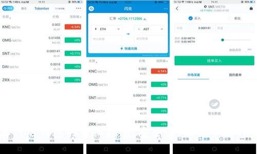 比特币存到热钱包的详细指南：安全性、操作步骤与最佳实践
