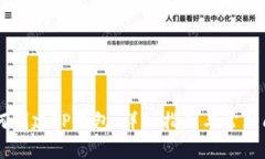 手机如何创建TP钱包：详细