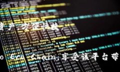   TP钱包如何设置HEC（Hec