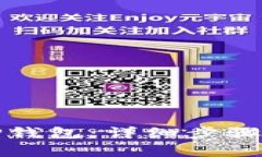 如何下载TP钱包：详细步骤