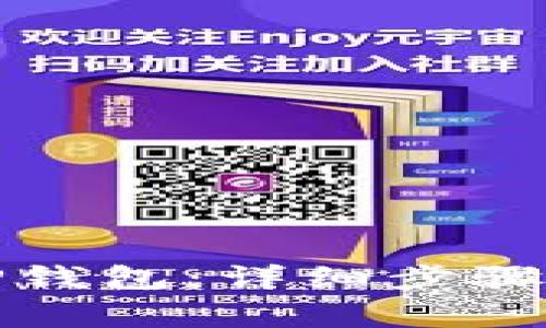 如何下载TP钱包：详细步骤与注意事项