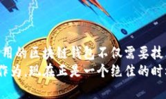   区块链钱包源码解析与开