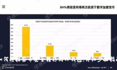 如何将抹茶币安全转移到