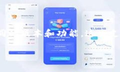 t p钱包是腾讯公司推出的
