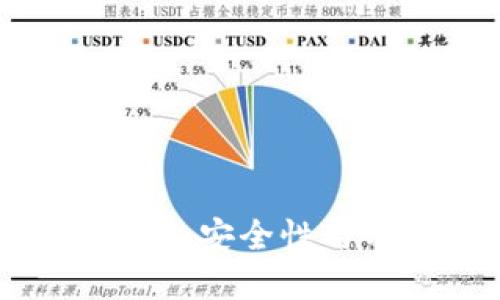  Pandoras区块链钱包：安全性与用户体验的完美结合