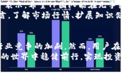 tTP钱包没有手续费了，用