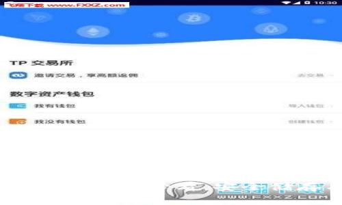 比特币钱包使用指南：新手必看，安全储存与高效交易技巧