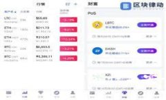 区块链量化交易钱包：可
