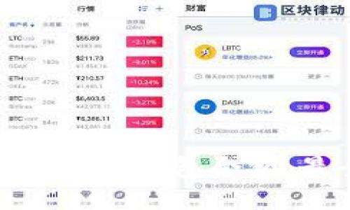 ```xml
如何查看以太坊钱包余额：最全面指南