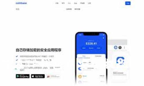 如何在TP钱包中安全提现USDT
