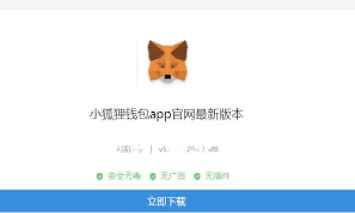 如何有效降低TP钱包在以太坊链上的手续费？