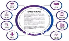最佳USDT支持区块链钱包推