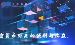   将BNB转移到TP钱包的详细