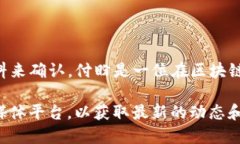 关于“T P 钱包”的创始人