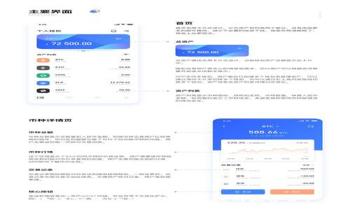 小狐狸区块链安卓钱包：安全、便捷的数字资产管理工具