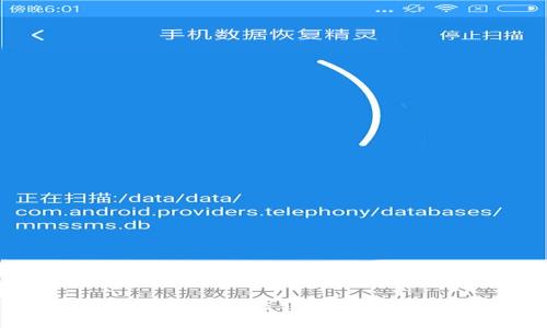 解决比特币钱包无法转账问题的详细指南