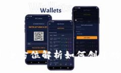 以太坊钱包开发实例：全
