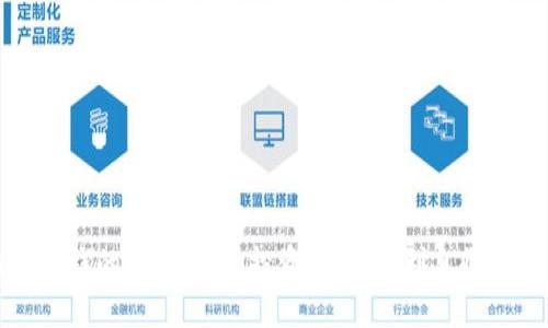 区块链钱包赚钱的方式揭秘：投资、交易和利息收益的多重策略