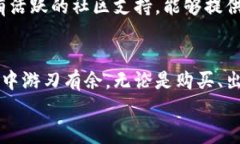   如何建立以太坊钱包：一