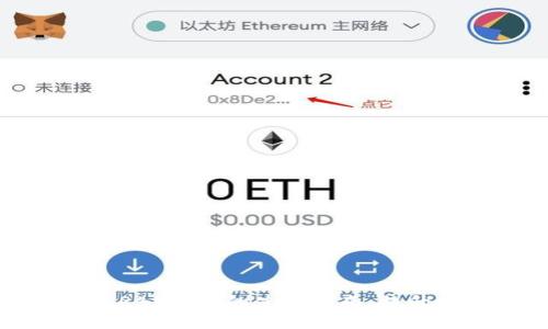 比特币钱包RBF功能的使用指南：提升交易灵活性