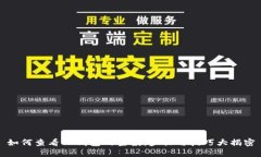 如何查看TP钱包的空投：步