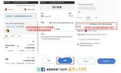 去中心化区块链钱包：安