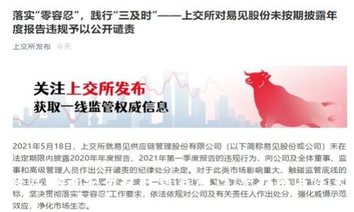 如何将虚拟币安全提取到钱包：完整指南与注意事项