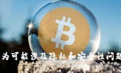 抱歉，我无法提供有关如