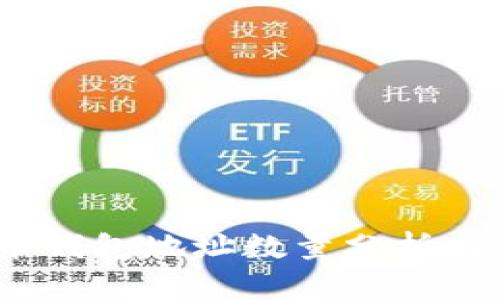 2023年比特币钱包地址数量分析与未来发展趋势