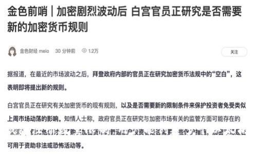 以太坊钱包注册数量限制：用户能创建多个以太坊钱包吗？