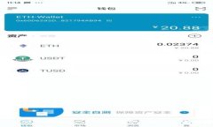 香港TP钱包注册教程：一步