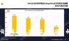 TP钱包行情查看指南：实时