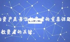 如何在Yoken钱包中安全有效