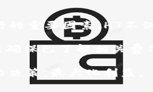 在加密货币领域，特别是在与数字资产交易和钱包管理相关的情境中，