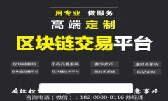 有效投诉TP钱包的详细步骤