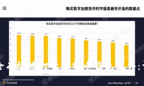 如何安全有效地打开比特币钱包文件：详尽指南