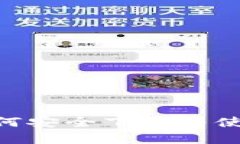 苹果用户必备：如何安全