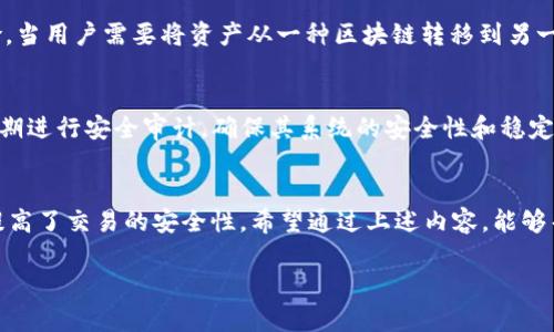 在区块链和加密货币的世界中，TP钱包（TokenPocket钱包）是一个广受欢迎的多链钱包，用户可以用它管理各种数字资产，包括以太坊、比特币、波场等多种公链上的代币。TP钱包的链ID（Chain ID）是识别特定区块链网络的唯一标识符，通常用于避免跨链交易中的混淆。为了深入了解TP钱包的链ID，我们可以从以下几个方面进行详细介绍。

1. TP钱包简介
TP钱包是一款支持多种区块链资产管理的钱包，用户可以方便地进行加密货币的存储、转账和交易。由于加密货币市场日益增长，新能源与区块链的结合使得对数字资产管理的需求大幅提升。TP钱包的核心特点在于其用户友好的界面、高度的安全性以及对多条区块链的支持，使得用户在管理资产时体验更加流畅。

2. 什么是链ID
链ID（Chain ID）是在区块链网络中用来唯一标识该网络的数字标识符。不同链ID确保了跨链交易的安全性，避免了因错误选择区块链网络而导致的资产丢失。在使用钱包进行交易时，链ID作为参数之一，帮助系统确认交易的准确性。

3. TP钱包中的链ID使用
在TP钱包中，链ID的使用是至关重要的。当用户在不同区块链间进行代币转移时，识别正确的链ID能够确保交易无误。例如，以太坊的链 ID 是 1，而BSC的链 ID 是 56。这些信息大多已经预设在钱包中，用户只需选择想要进行交易的链，即可自动匹配相应的链ID。

4. 常见的链ID列表
对于大多数用户而言，了解主要区块链的链ID有助于在TP钱包中更加顺畅地进行交易。以下是一些常见的链ID：
ul
    li以太坊（Ethereum）：1/li
    li币安智能链（Binance Smart Chain）：56/li
    li波场（Tron）：195/li
    liEOS：60/li
    liPolygon（Matic）：137/li
/ul
熟悉这些链ID后，用户在进行资产管理时会更加得心应手。

5. 如何在TP钱包中查找链ID
在TP钱包中查找链ID非常简单。用户只需进入钱包的“设置”选项，找到“网络管理”或者“链管理”功能。在这里，用户可以查看到已连接的各类区块链网络及其对应的链ID。对于新手或对区块链不太熟悉的用户，在进行交易前确认链ID是避免资产损失的关键步骤。

6. 链ID与跨链操作的关系
随着区块链技术的发展，跨链操作日益成为一种趋势。链ID通过确保不同区块链之间能够有效识别和验证各自的操作，减少了因信息不对称所带来的风险。当用户需要将资产从一种区块链转移到另一种区块链时，若链ID匹配不当，将极有可能导致资产的丢失或交易失败。

7. TP钱包的安全性
TP钱包在保证用户资产安全方面做了大量的工作。钱包采用了多重加密令牌和备份机制，用户可以设置密码、指纹锁等多重保护措施。此外，TP钱包也会定期进行安全审计，确保其系统的安全性和稳定性。虽然链ID在区块链操作中非常重要，但用户也要注意保护自己的私钥和钱包信息，防止潜在的网络攻击。

8. 结论：理解链ID的重要性
无论是新手还是资深用户，理解链ID的功能与意义都是管理数字资产的重要组成部分。TP钱包不仅提供了便利的数字资产管理方式，更通过链ID的使用提高了交易的安全性。希望通过上述内容，能够帮助用户更好地使用TP钱包，实现更加安全、便捷的区块链资产管理。未来，随着区块链技术的不断发展和进步，TP钱包将为用户带来更多优质的服务体验。

TP钱包链ID的重要性与操作指南