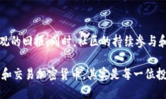 tiaotiRGN在TP钱包中的功能与
