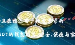 思考一个并且最接近用户