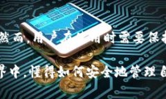 钱包助记词是指一串用于