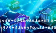 jiaoti如何在TP钱包中添加比